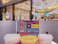 门面-YO!TEA有茶(科兴科学园店)