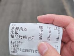 -皇家冰窖小院(什刹海店)