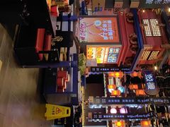 -秦炉烤肉(财富中心店)