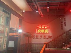 -廣順興(黄山路店)