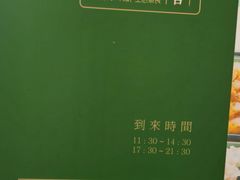 -十二舍·湯物素煮(江泰潤政店)