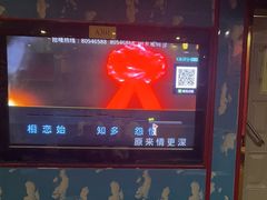 -劲派KTV(江南大道南店)