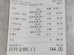 -老家地锅(徐州仅两家：一店市民广场店)
