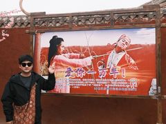 -镇北堡西部影城