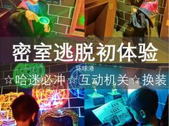 -Xcape异时刻密室逃脱(长风大悦城店)