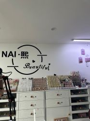 -NAI.熙-高定美甲美睫