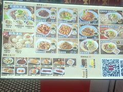 -回味鸭血粉丝汤(新城市广场店)