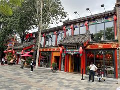 门面-胡大饭馆 24h(簋街总店)