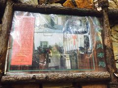 -竹泉村旅游度假区