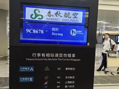 -上海虹桥国际机场