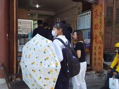 门面-再回首鸡肉米线(人民路一店)
