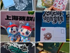 -上海港国际客运中心