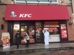 门面-肯德基(盘龙奥莱店)