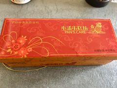 -小潘蛋糕坊 板桥和平店
