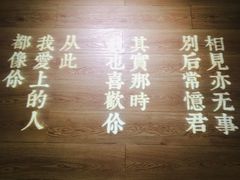 -周三的情书花园餐厅(江北店)