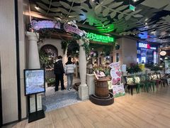 -1432德国花园餐厅(水游城购物中心店)