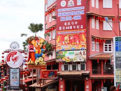 -马六甲鸡场街
