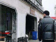 门面-泰顺江南春面馆