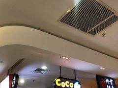 -CoCo都可(虹口龙之梦店)