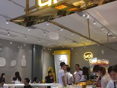 -YO!TEA有茶(科兴科学园店)