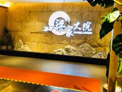 -梁家大院•农家菜(昆山会展中心店)