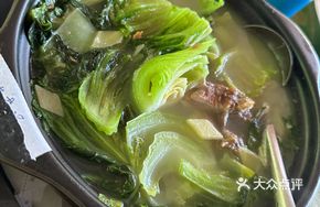 Salted Pork Rib and Mustard Greens Stew