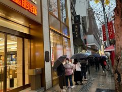 -光明邨大酒家(淮海路店)
