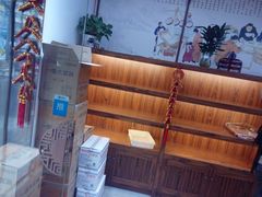 -祥禾饽饽铺·中式糕点(天津河东美福园店)