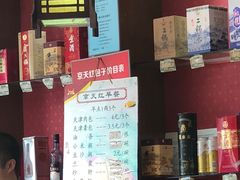 -京天红酒家(虎坊路店)