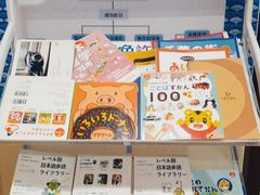 -翼丰日语·日本留学·移民服务中心(宝安校区)