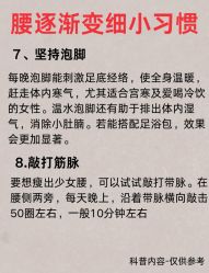 -Fundi张玉珊修身堂·indiba·BTL科技瘦身