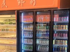 -野妹经典火锅(民治店)