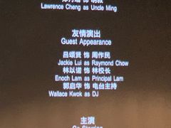 -英皇UA电影城(瑞虹天地月亮湾)