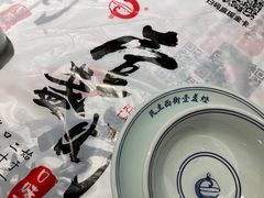 -壹盏灯(惠农店)