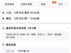 -公航旅麦积山明珠酒店