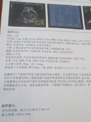 -上海百佳妇产医院