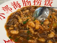 -小郭私房菜·海肠捞饭店(学士街店)
