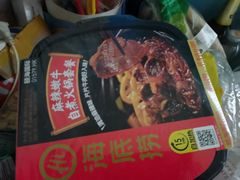 -小象超市(原美团买菜三泉路店)