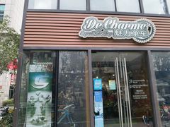 -上海魅力单车cannondale