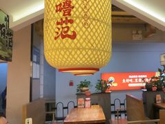-怪噜范·老贵阳街头名小吃(鸿通城店)