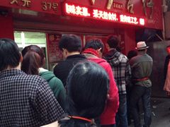 -阿吉仔(大元路店)