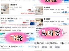 -香港皇家太平洋酒店