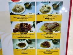 -麦文记面家(佐敦店)