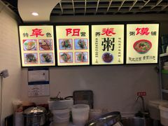 -安徽阜阳卷馍(西单店)