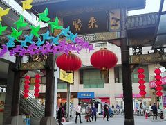 门面-双桂坊美食街(南大街商业步行街店)