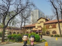 -静园(和平区)