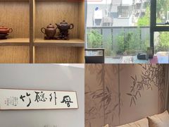 -松月茶楼