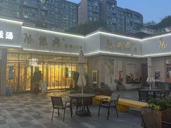 -上海交通大学医学院苏州九龙医院