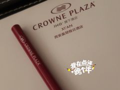 -西安皇冠假日酒店·朱雀咖啡厅