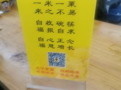 -龙华素斋(龙华路店)